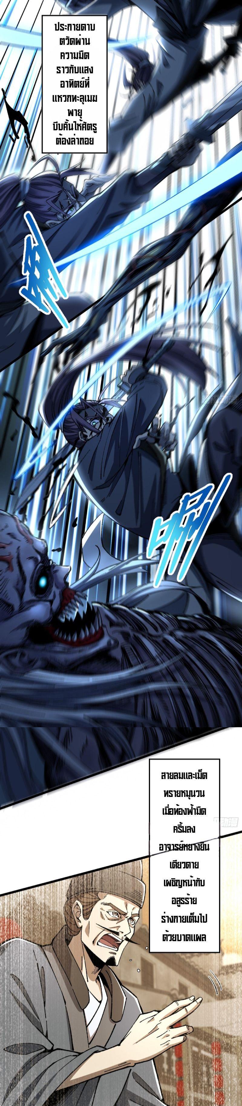 Manga-lc-com อ่านมังงะ อ่านการ์ตูน ออนไลน์ ฟรี Becoming a God, Starting as water monkey ตอนที่ 1 2 3 4 5 6 7 8 9 10 11 12 13 14 ฟรี ไม่มีโฆษณา Manga-lc - อ่าน มังงะ อ่าน การ์ตูน ออนไลน์ อ่านมังงะ ฟรี