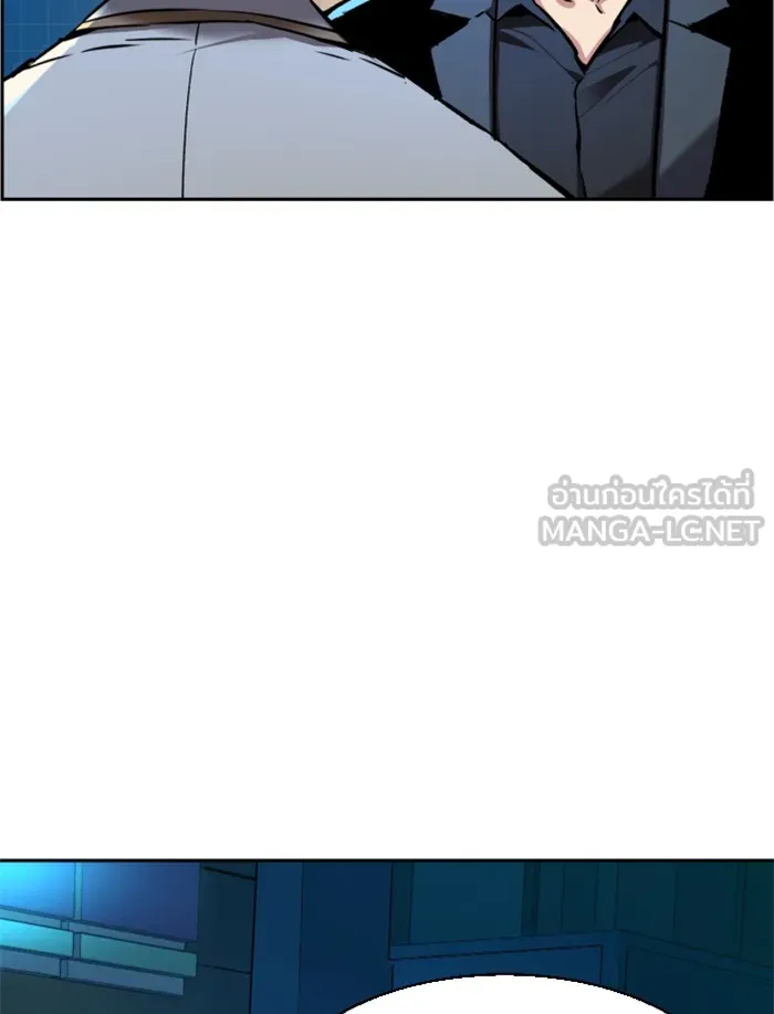 พี่ชายสายบอดี้การ์ด ตอนที่ 44 รูปที่ 114