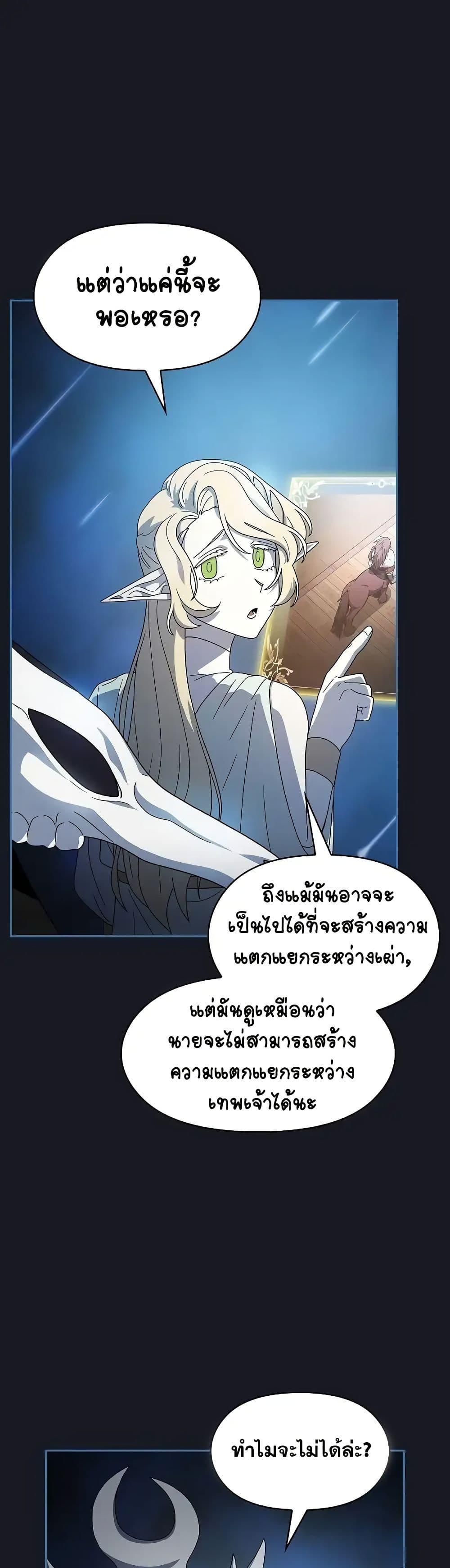 Manga-lc-com อ่านมังงะ อ่านการ์ตูน ออนไลน์ ฟรี The Nebula’s Civilization ตอนที่ 1 2 3 4 5 6 7 8 9 10 11 12 13 14 ฟรี ไม่มีโฆษณา Manga-lc - อ่าน มังงะ อ่าน การ์ตูน ออนไลน์ อ่านมังงะ ฟรี