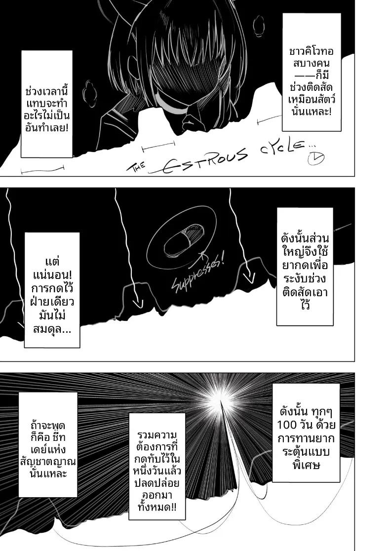 Doujin-Lc- อ่าน โดจิน มังฮวา เกาหลี ญี่ปุ่น จีน แปลไทย สัญชาตญาณที่สั่งสมมา 100 วัน (DION) (Blue Archive) ตอนที่ 1 2 3 4 5 6 7 8 9 10 11 12 13 14 ฟรี ไม่มีโฆษณา อ่าน โดจิน Manhwa เกาหลี ญี่ปุ่น จีน เรามีครบ คัดมาให้เน้นๆ โดจิน 18+ รับประกันความฟินโดย  Doujin Lc