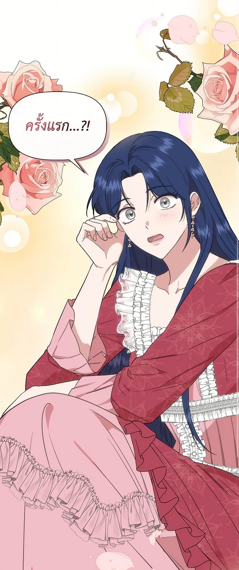 Manga-lc-com อ่านมังงะ อ่านการ์ตูน ออนไลน์ ฟรี I Wasn’t the Cinderella ตอนที่ 1 2 3 4 5 6 7 8 9 10 11 12 13 14 ฟรี ไม่มีโฆษณา Manga-lc - อ่าน มังงะ อ่าน การ์ตูน ออนไลน์ อ่านมังงะ ฟรี