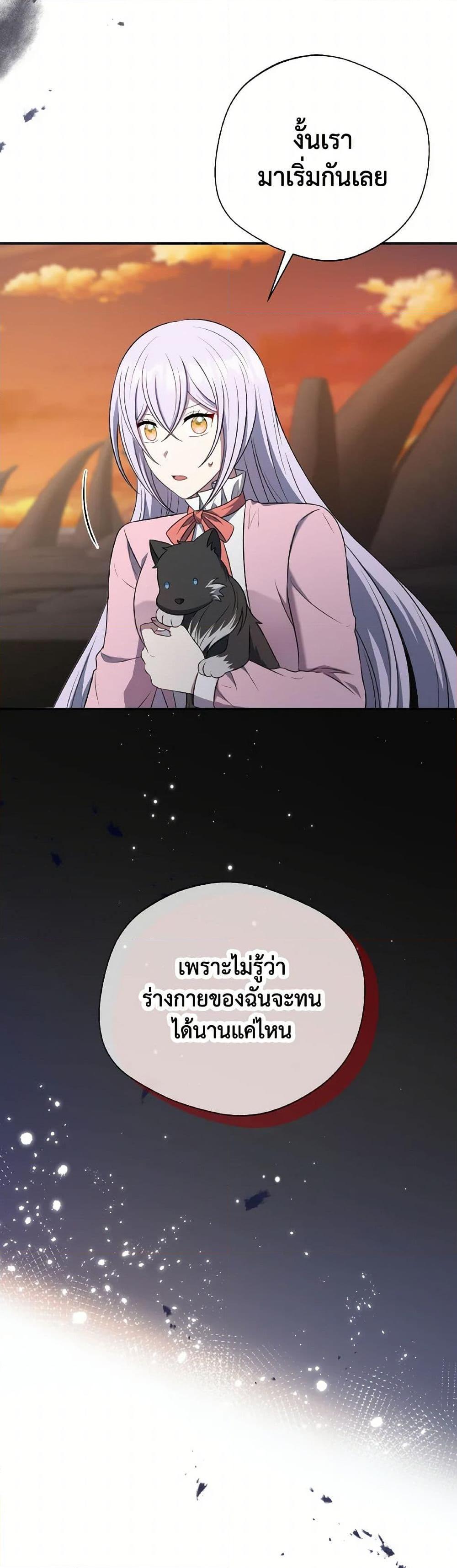 Manga-lc-com อ่านมังงะ อ่านการ์ตูน ออนไลน์ ฟรี I Became The Older Sister of A Regretful Male Lead ตอนที่ 1 2 3 4 5 6 7 8 9 10 11 12 13 14 ฟรี ไม่มีโฆษณา Manga-lc - อ่าน มังงะ อ่าน การ์ตูน ออนไลน์ อ่านมังงะ ฟรี