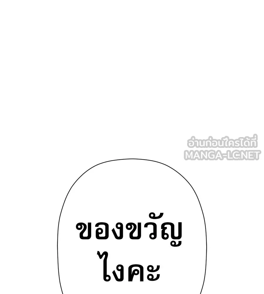 คอลเซ็นเตอร์เปลี่ยนชีวิต ตอนที่ 30 ออดิชัน รูปที่ 39