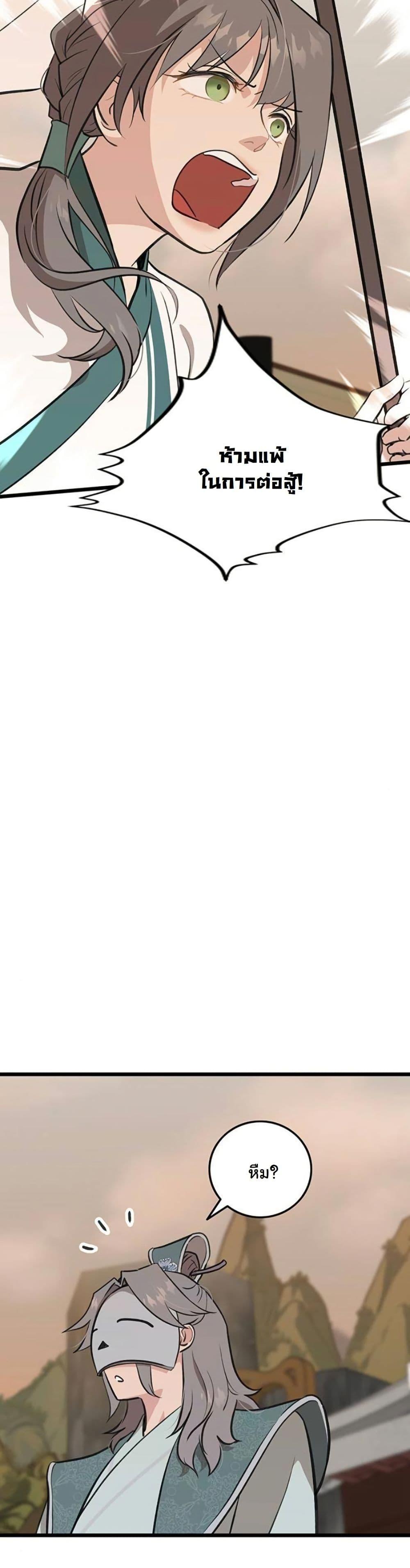 Manga-lc-com อ่านมังงะ อ่านการ์ตูน ออนไลน์ ฟรี My Wife is the Demonic Cult Leader ตอนที่ 1 2 3 4 5 6 7 8 9 10 11 12 13 14 ฟรี ไม่มีโฆษณา Manga-lc - อ่าน มังงะ อ่าน การ์ตูน ออนไลน์ อ่านมังงะ ฟรี