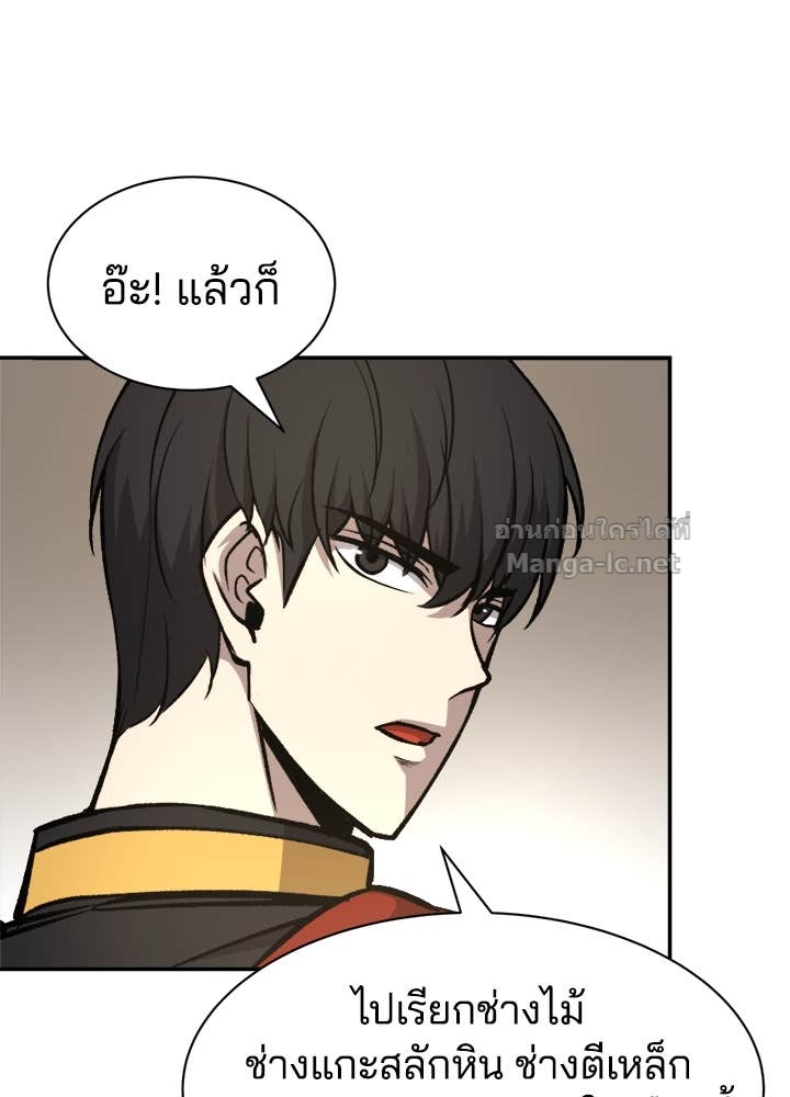 Doujin-Lc- อ่าน โดจิน มังฮวา เกาหลี ญี่ปุ่น จีน แปลไทย ผู้พิชิตเกมป้องกันฐาน ตอนที่ 1 2 3 4 5 6 7 8 9 10 11 12 13 14 ฟรี ไม่มีโฆษณา อ่าน โดจิน Manhwa เกาหลี ญี่ปุ่น จีน เรามีครบ คัดมาให้เน้นๆ โดจิน 18+ รับประกันความฟินโดย Doujin Lc