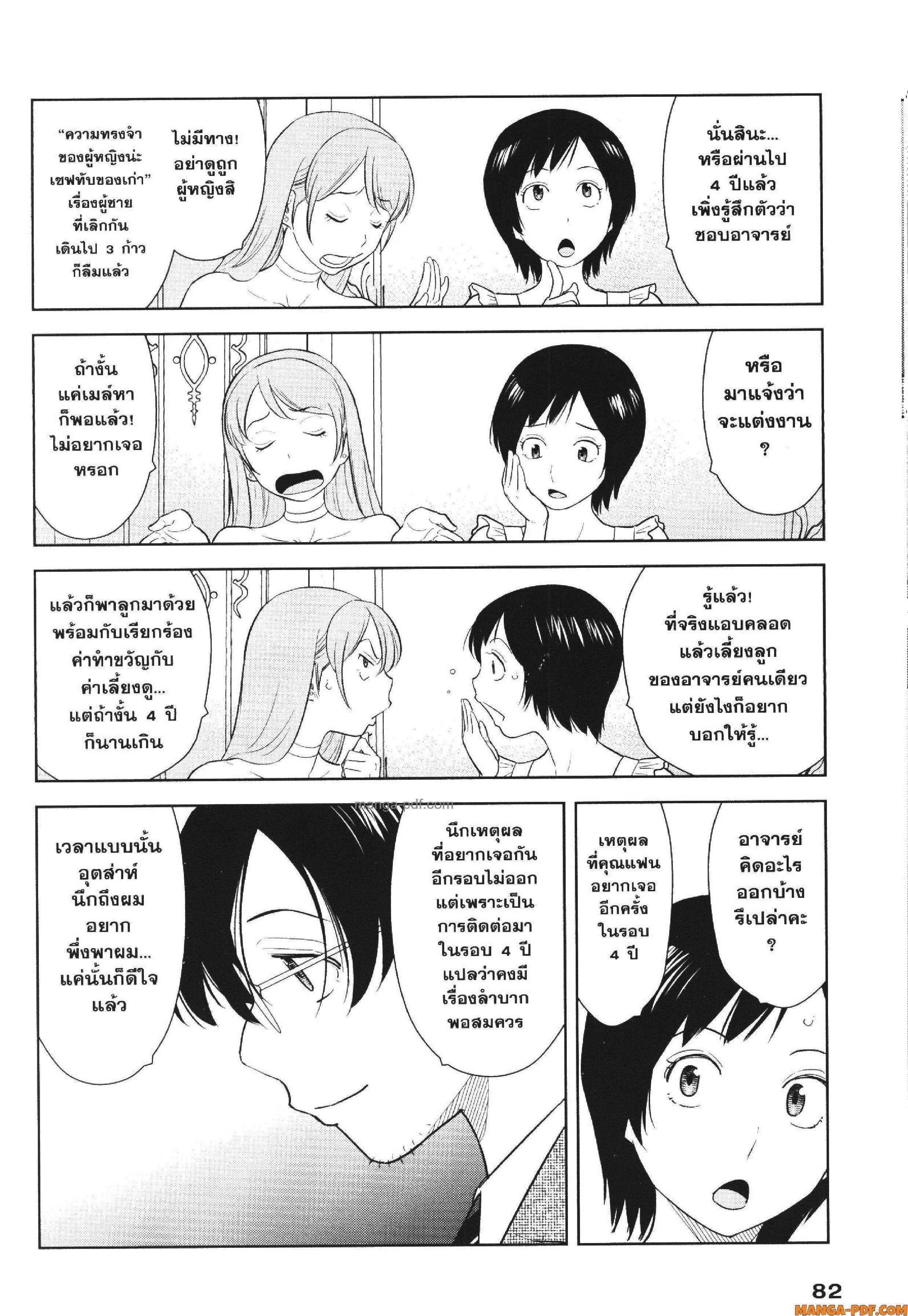 Manga-lc-com อ่านมังงะ อ่านการ์ตูน ออนไลน์ ฟรี CHAMPAGNE ตอนที่ 1 2 3 4 5 6 7 8 9 10 11 12 13 14 ฟรี ไม่มีโฆษณา Manga-lc - อ่าน มังงะ อ่าน การ์ตูน ออนไลน์ อ่านมังงะ ฟรี