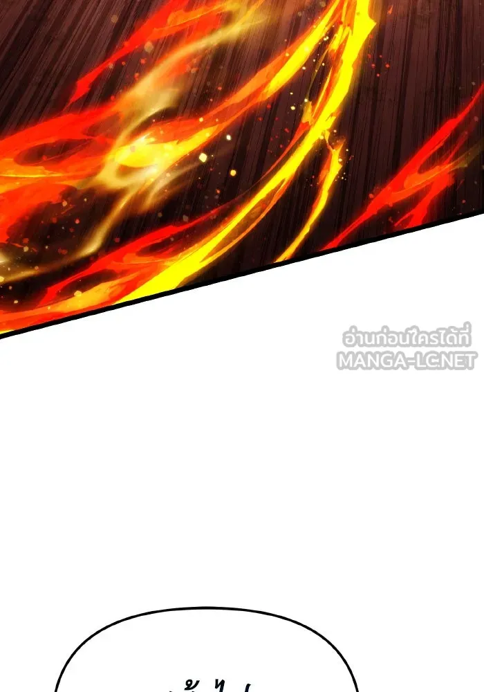 การแข่งขันของผู้เกิดใหม่ ตอนที่ 102 รูปที่ 102
