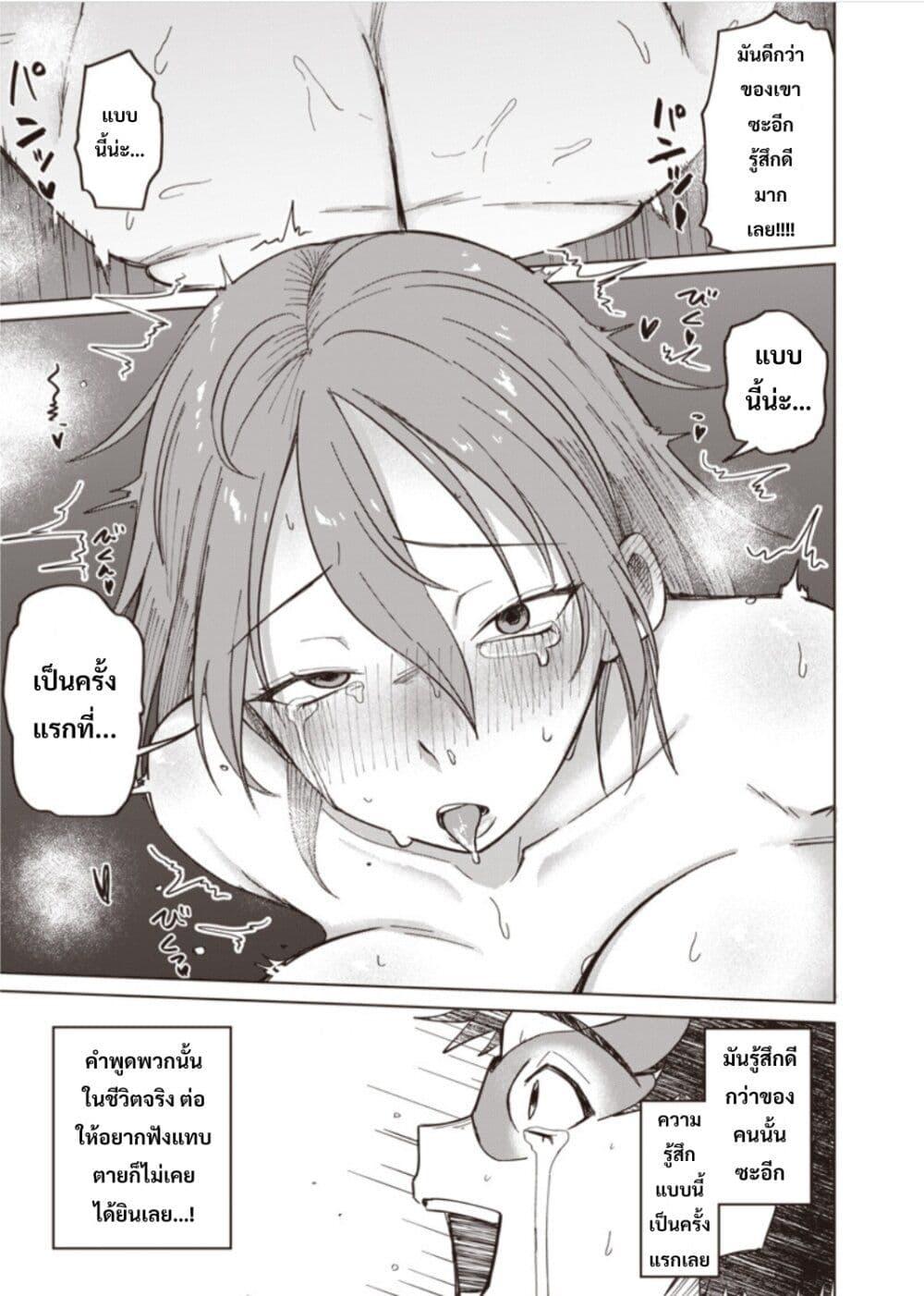 Manga-lc-com อ่านมังงะ อ่านการ์ตูน ออนไลน์ ฟรี Ken to Mahou to NTR ตอนที่ 1 2 3 4 5 6 7 8 9 10 11 12 13 14 ฟรี ไม่มีโฆษณา Manga-lc - อ่าน มังงะ อ่าน การ์ตูน ออนไลน์ อ่านมังงะ ฟรี
