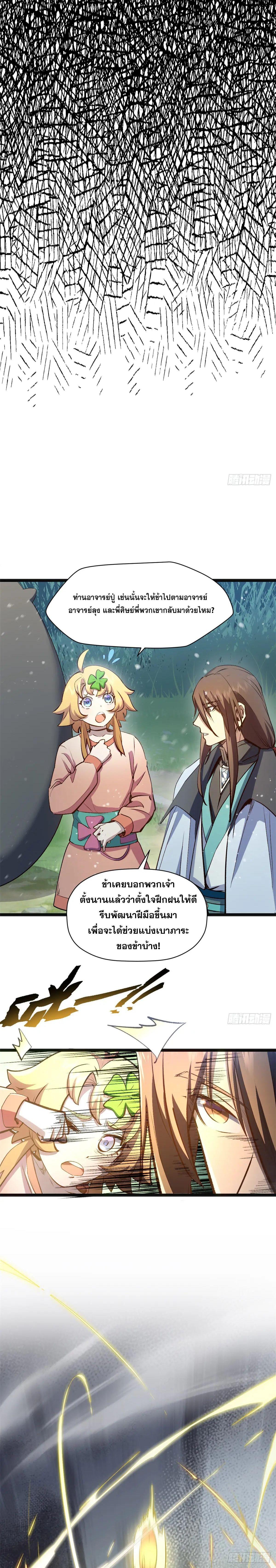 Manga-lc-com อ่านมังงะ อ่านการ์ตูน ออนไลน์ ฟรี Top Tier Providence ตอนที่ 1 2 3 4 5 6 7 8 9 10 11 12 13 14 ฟรี ไม่มีโฆษณา Manga-lc - อ่าน มังงะ อ่าน การ์ตูน ออนไลน์ อ่านมังงะ ฟรี