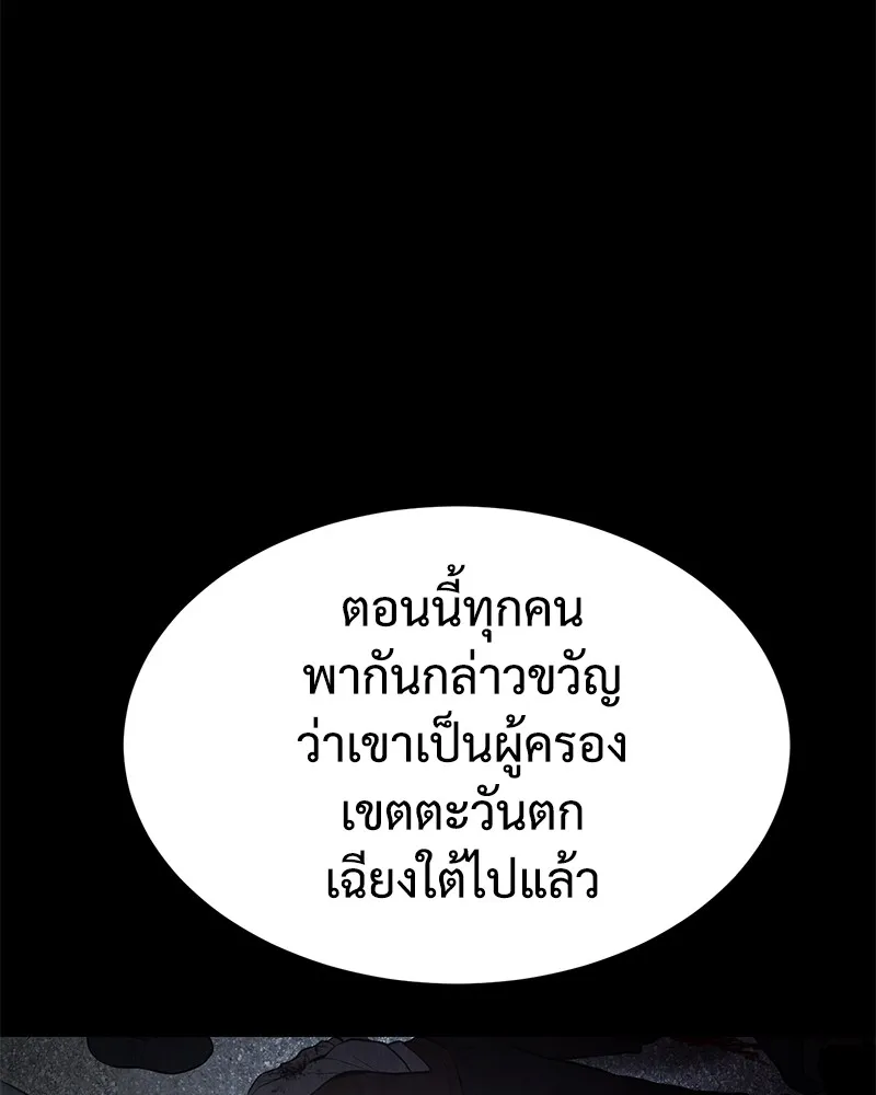 แบคXX ตอนที่ 69 รูปที่ 14