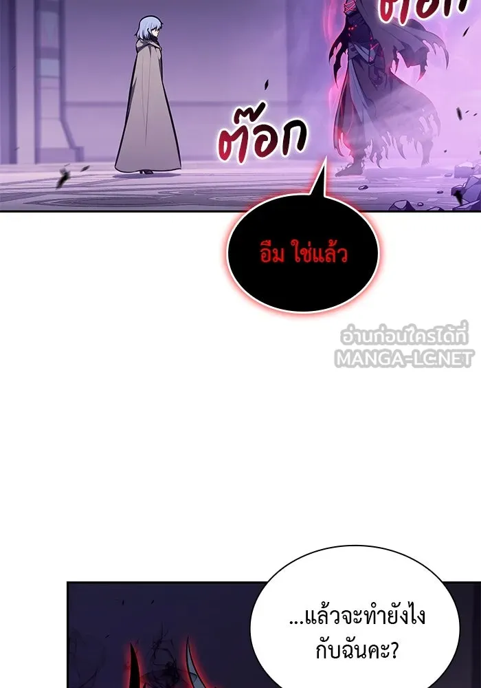 ลูกชายคนเล็กของดยุกคือมือสังหาร ตอนที่ 74 รูปที่ 54