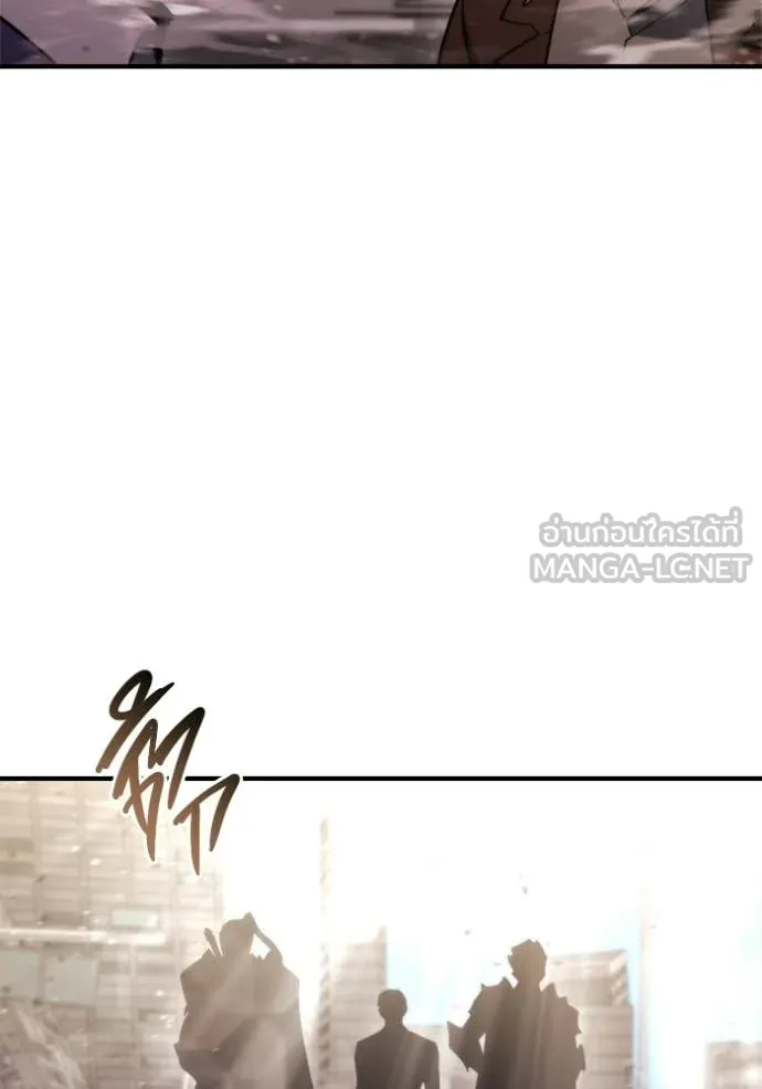 โกดังลับหลังโลกแตก ตอนที่ 65 รูปที่ 137