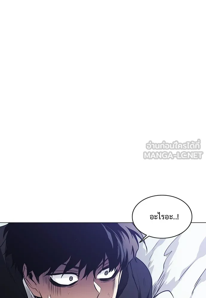 JAKDU ตอนที่ 44 รูปที่ 57