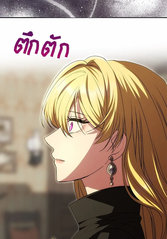 เกมรักจับสามี ตอนที่ 23 รูปที่ 11