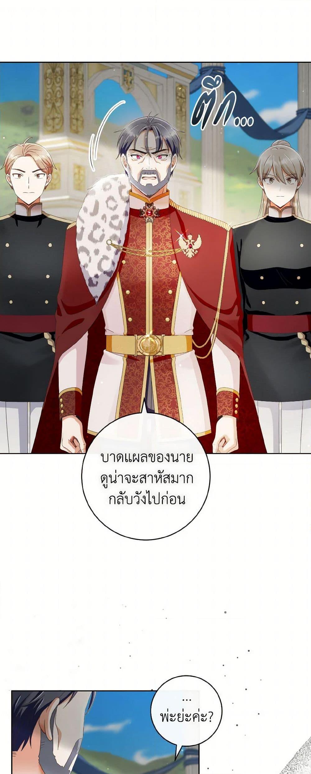 Manga-lc-com อ่านมังงะ อ่านการ์ตูน ออนไลน์ ฟรี I Will Remove Them From My Life ตอนที่ 1 2 3 4 5 6 7 8 9 10 11 12 13 14 ฟรี ไม่มีโฆษณา Manga-lc - อ่าน มังงะ อ่าน การ์ตูน ออนไลน์ อ่านมังงะ ฟรี
