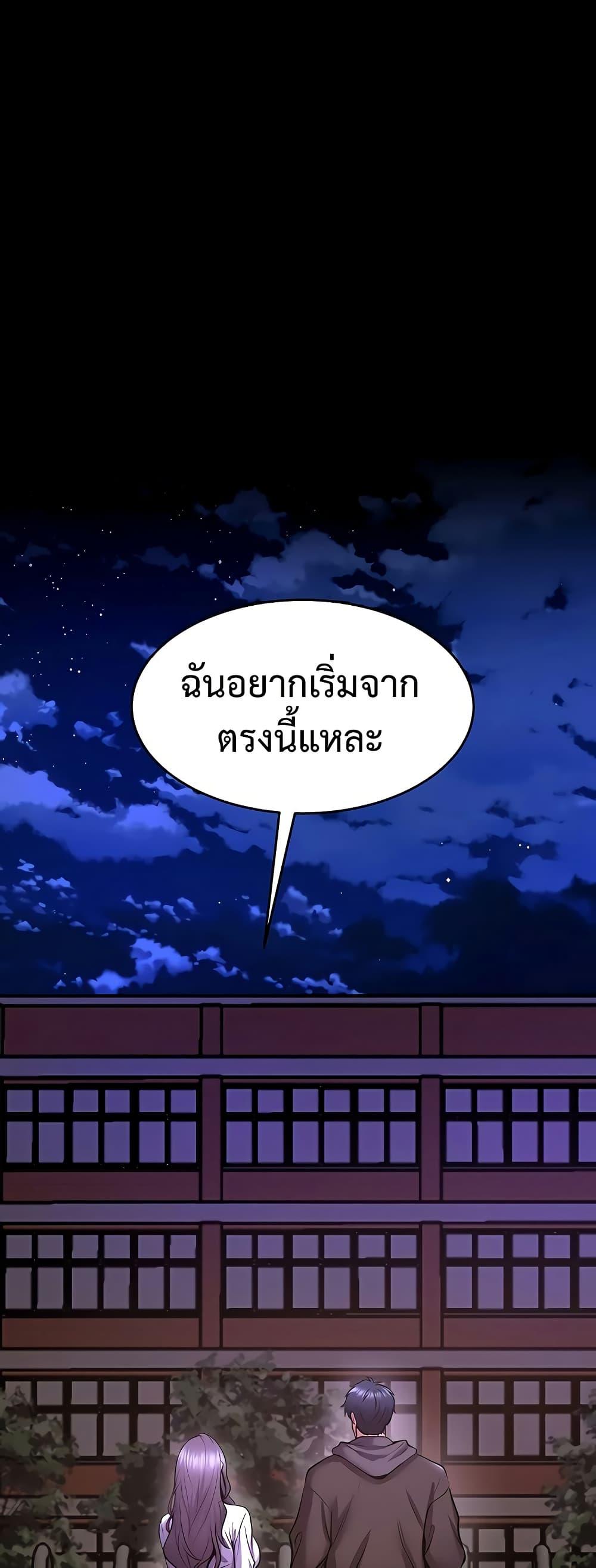 Doujin-Lc- อ่าน โดจิน มังฮวา เกาหลี ญี่ปุ่น จีน แปลไทย Prison Revenge ตอนที่ 1 2 3 4 5 6 7 8 9 10 11 12 13 14 ฟรี ไม่มีโฆษณา อ่าน โดจิน Manhwa เกาหลี ญี่ปุ่น จีน เรามีครบ คัดมาให้เน้นๆ โดจิน 18+ รับประกันความฟินโดย  Doujin Lc