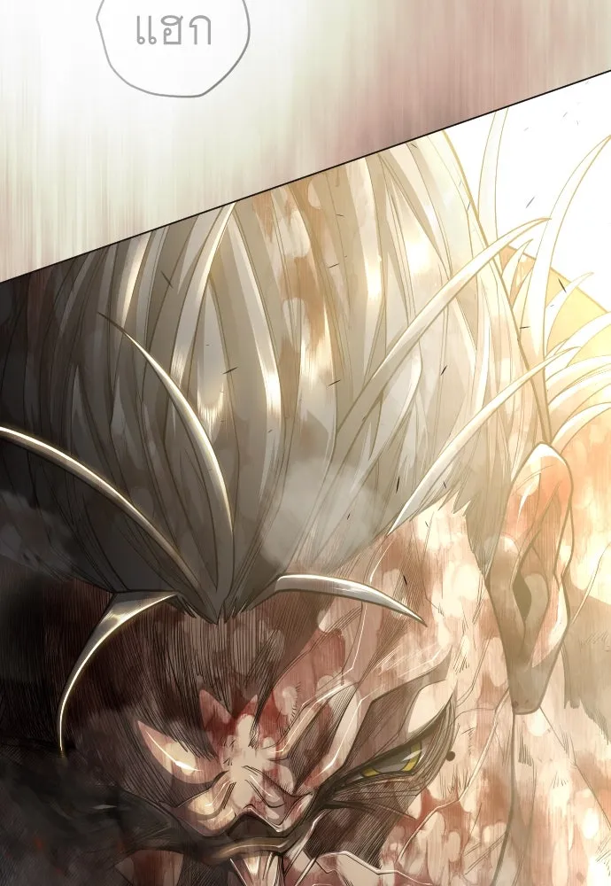 ยุคแห่งยอดมนุษย์ ตอนที่ 101 รูปที่ 118