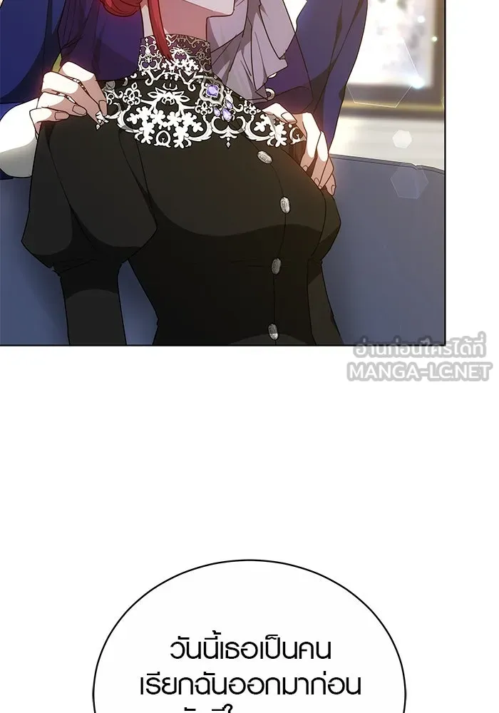 เหตุผลที่ฉันนอกใจ ตอนที่ 45 รูปที่ 105