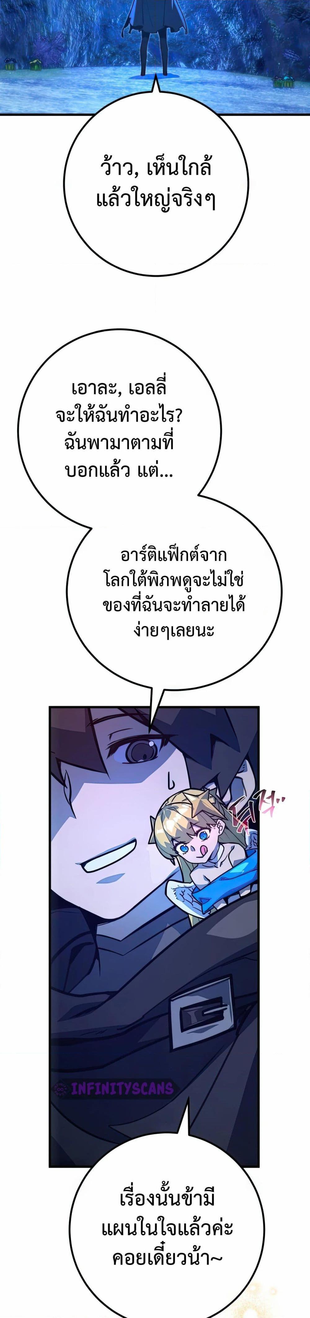 Manga-lc-com อ่านมังงะ อ่านการ์ตูน ออนไลน์ ฟรี World’s Strongest Troll ตอนที่ 1 2 3 4 5 6 7 8 9 10 11 12 13 14 ฟรี ไม่มีโฆษณา Manga-lc - อ่าน มังงะ อ่าน การ์ตูน ออนไลน์ อ่านมังงะ ฟรี