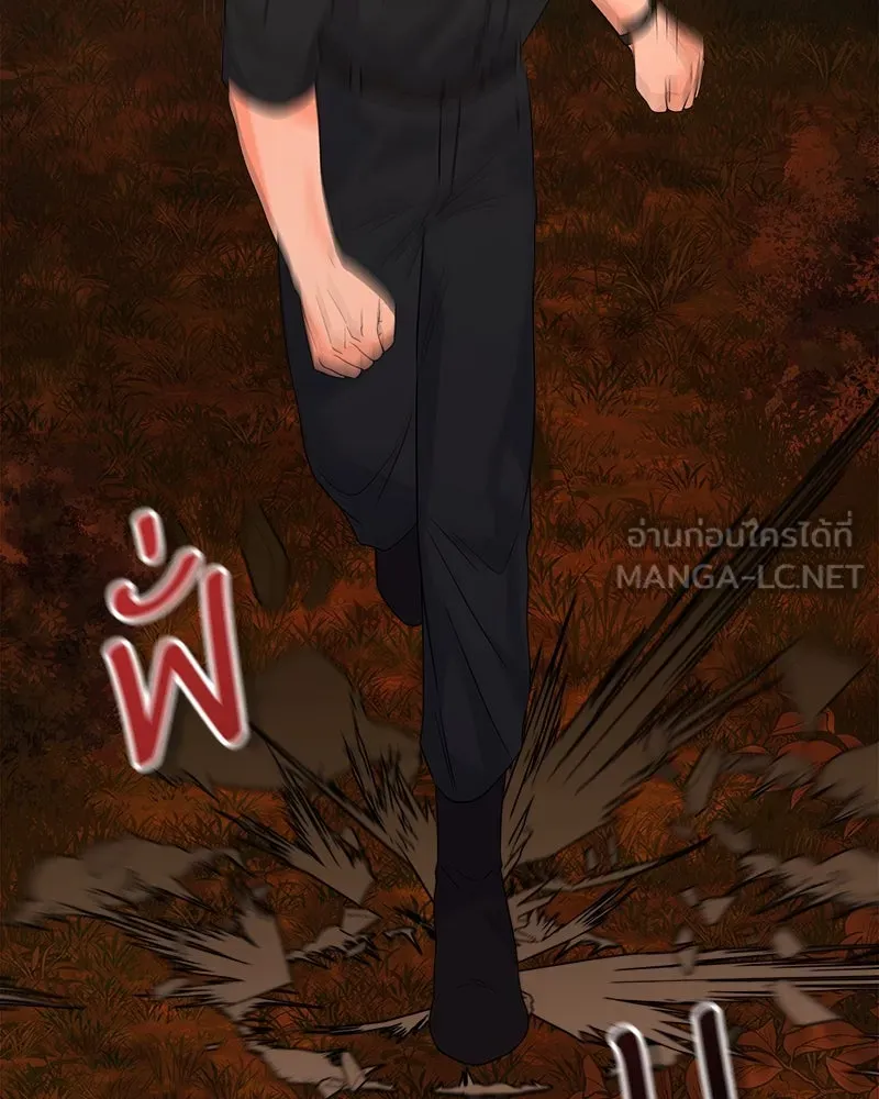 แด่ความเกลียดชัง ตอนที่ 34 รูปที่ 48