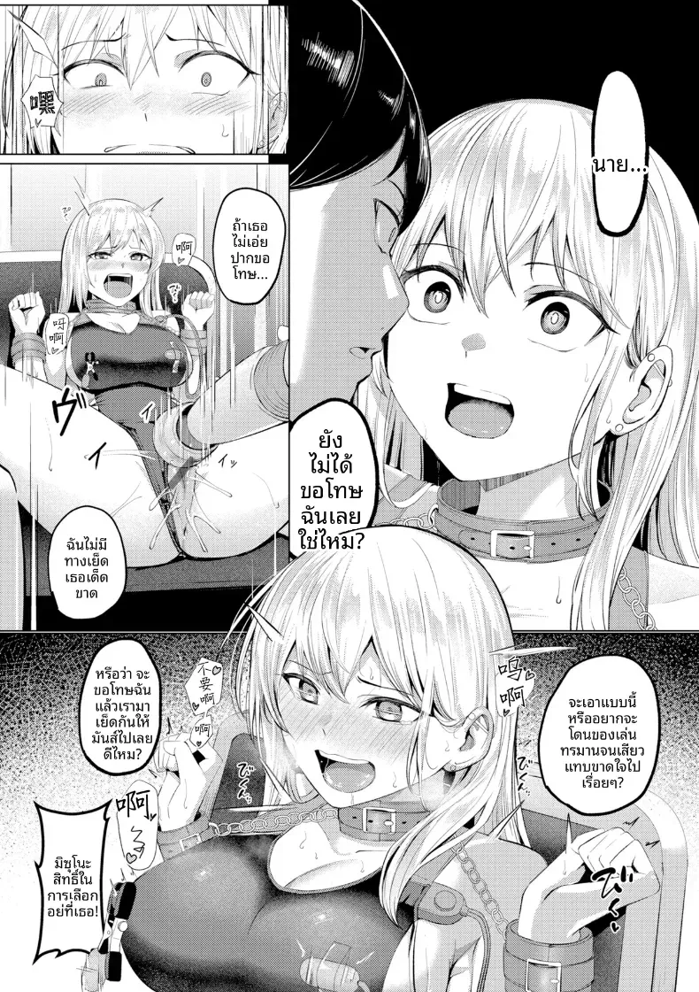 Doujin-Lc- อ่าน โดจิน มังฮวา เกาหลี ญี่ปุ่น จีน แปลไทย คุณคาวากามิแห่งแผนกบำบัดความใคร่ ตอนที่ 1 2 3 4 5 6 7 8 9 10 11 12 13 14 ฟรี ไม่มีโฆษณา อ่าน โดจิน Manhwa เกาหลี ญี่ปุ่น จีน เรามีครบ คัดมาให้เน้นๆ โดจิน 18+ รับประกันความฟินโดย  Doujin Lc