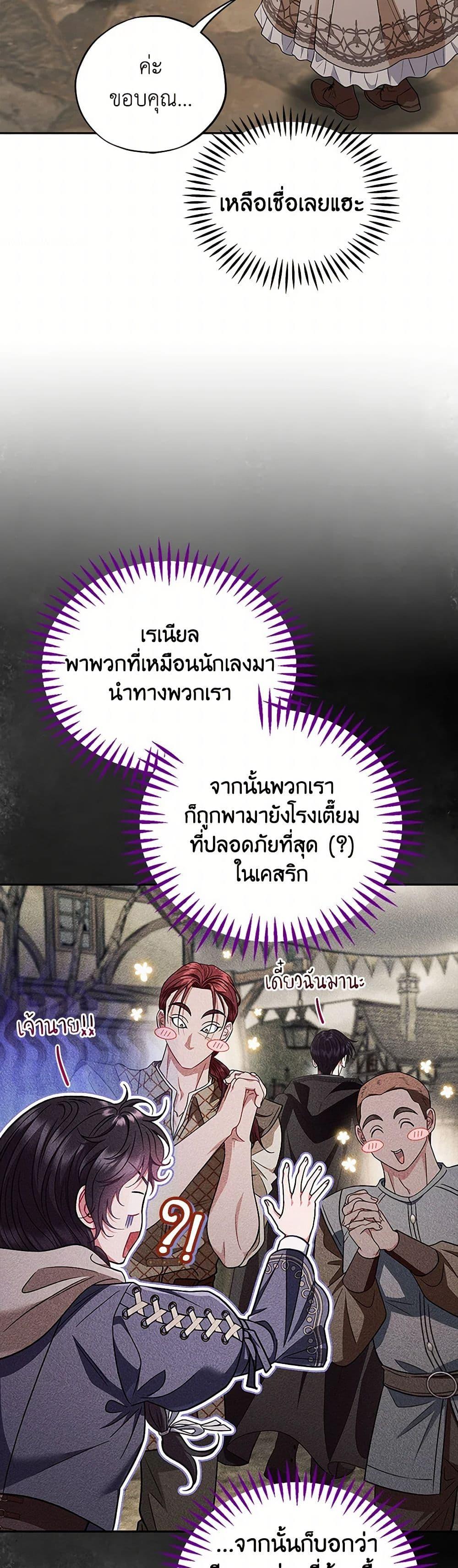 Manga-lc-com อ่านมังงะ อ่านการ์ตูน ออนไลน์ ฟรี I Will Become the Villain’s Poison Taster ตอนที่ 1 2 3 4 5 6 7 8 9 10 11 12 13 14 ฟรี ไม่มีโฆษณา Manga-lc - อ่าน มังงะ อ่าน การ์ตูน ออนไลน์ อ่านมังงะ ฟรี