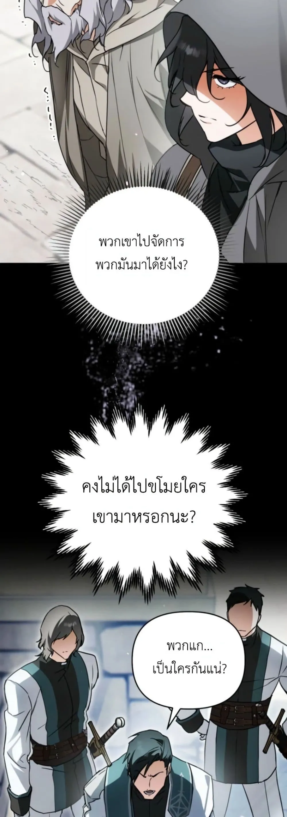 Manga-lc-com อ่านมังงะ อ่านการ์ตูน ออนไลน์ ฟรี Secretly Strong and Searching for My Daddy ตอนที่ 1 2 3 4 5 6 7 8 9 10 11 12 13 14 ฟรี ไม่มีโฆษณา Manga-lc - อ่าน มังงะ อ่าน การ์ตูน ออนไลน์ อ่านมังงะ ฟรี