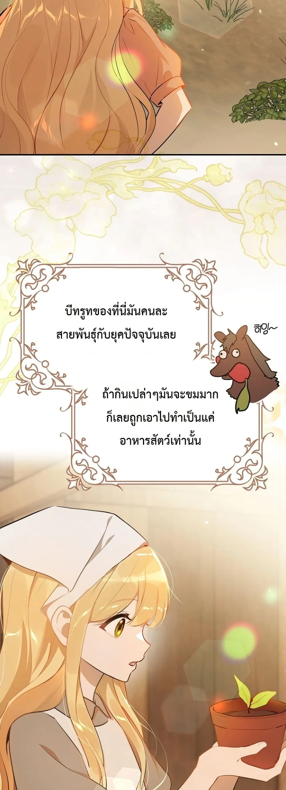 Manga-lc-com อ่านมังงะ อ่านการ์ตูน ออนไลน์ ฟรี Marked as the Tyrant’s Daughter-in-Law ตอนที่ 1 2 3 4 5 6 7 8 9 10 11 12 13 14 ฟรี ไม่มีโฆษณา Manga-lc - อ่าน มังงะ อ่าน การ์ตูน ออนไลน์ อ่านมังงะ ฟรี