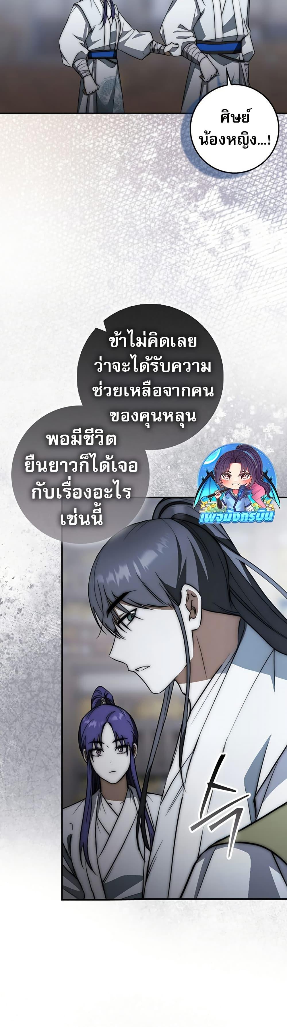 Manga-lc-com อ่านมังงะ อ่านการ์ตูน ออนไลน์ ฟรี Sword God Dragon ตอนที่ 1 2 3 4 5 6 7 8 9 10 11 12 13 14 ฟรี ไม่มีโฆษณา Manga-lc - อ่าน มังงะ อ่าน การ์ตูน ออนไลน์ อ่านมังงะ ฟรี