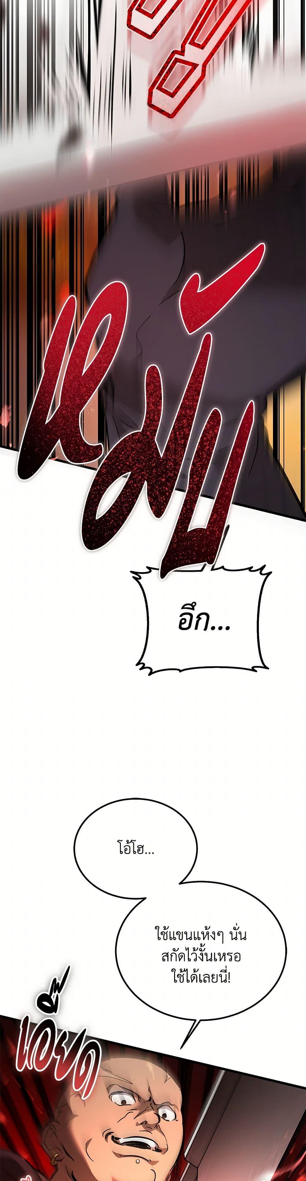 Manga-lc-com อ่านมังงะ อ่านการ์ตูน ออนไลน์ ฟรี The Devil Raises a Lady ตอนที่ 1 2 3 4 5 6 7 8 9 10 11 12 13 14 ฟรี ไม่มีโฆษณา Manga-lc - อ่าน มังงะ อ่าน การ์ตูน ออนไลน์ อ่านมังงะ ฟรี