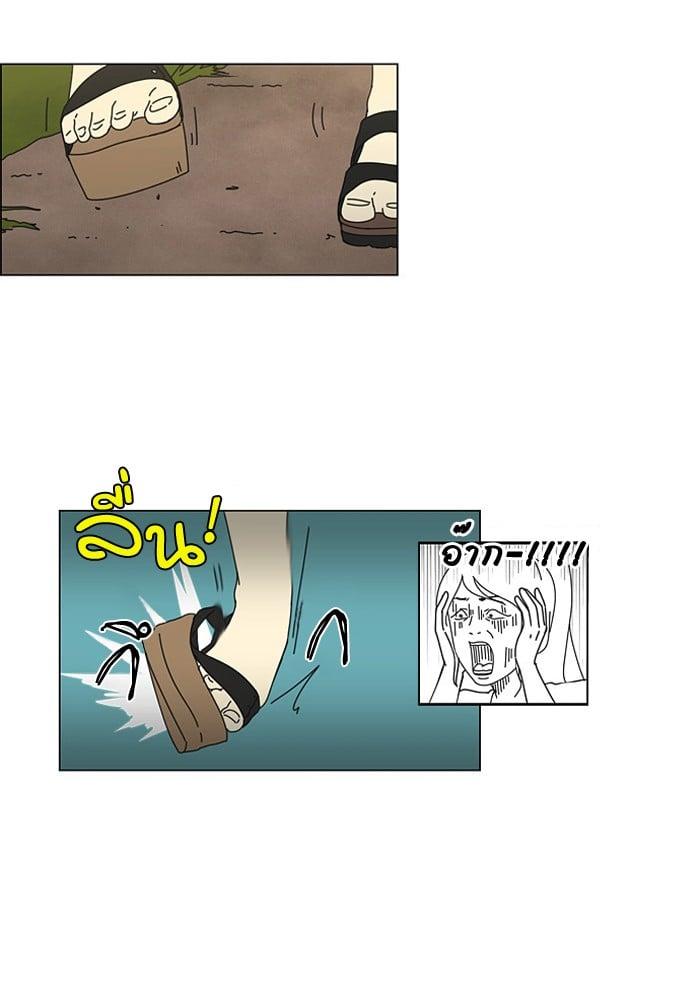 Manga-lc-com อ่านมังงะ อ่านการ์ตูน ออนไลน์ ฟรี Love Revolution รักนี้ต้องปฏิวัติ ตอนที่ 1 2 3 4 5 6 7 8 9 10 11 12 13 14 ฟรี ไม่มีโฆษณา Manga-lc - อ่าน มังงะ อ่าน การ์ตูน ออนไลน์ อ่านมังงะ ฟรี