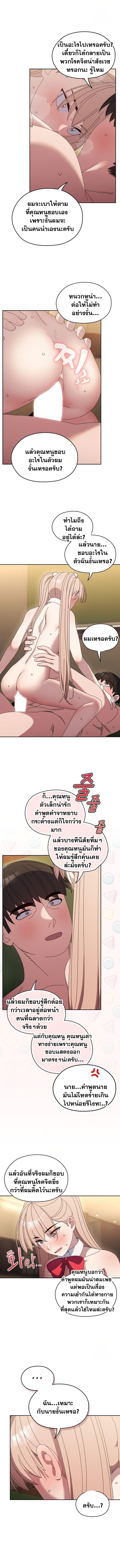 Doujin-Lc- อ่าน โดจิน มังฮวา เกาหลี ญี่ปุ่น จีน แปลไทย Boss! Give Me Your Daughter! ตอนที่ 1 2 3 4 5 6 7 8 9 10 11 12 13 14 ฟรี ไม่มีโฆษณา อ่าน โดจิน Manhwa เกาหลี ญี่ปุ่น จีน เรามีครบ คัดมาให้เน้นๆ โดจิน 18+ รับประกันความฟินโดย  Doujin Lc