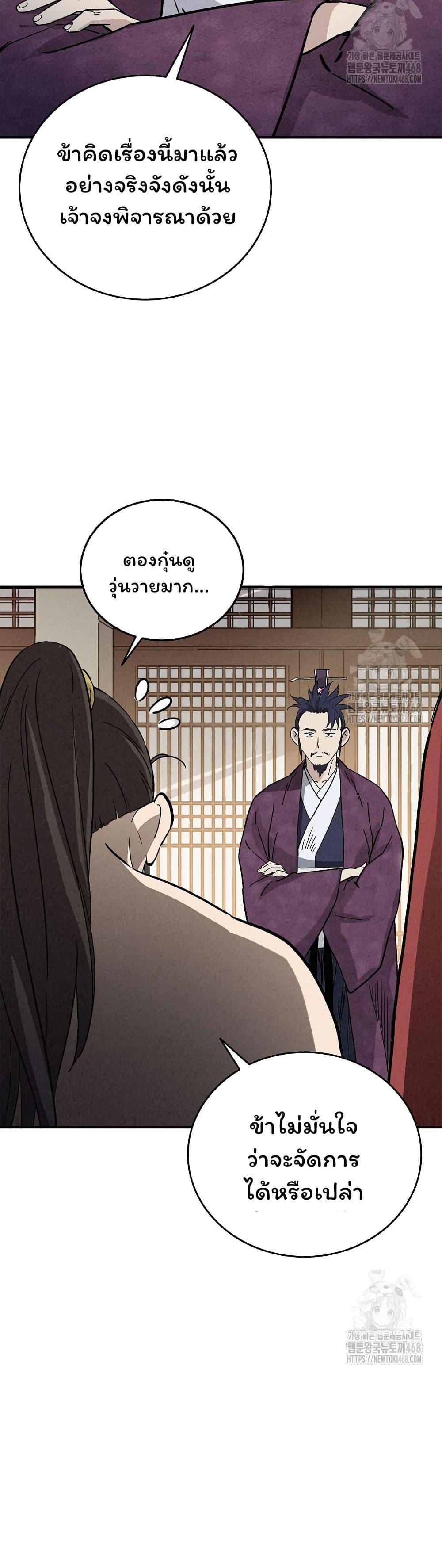 Manga-lc-com อ่านมังงะ อ่านการ์ตูน ออนไลน์ ฟรี I Reincarnated as a Legendary Surgeon ตอนที่ 1 2 3 4 5 6 7 8 9 10 11 12 13 14 ฟรี ไม่มีโฆษณา Manga-lc - อ่าน มังงะ อ่าน การ์ตูน ออนไลน์ อ่านมังงะ ฟรี