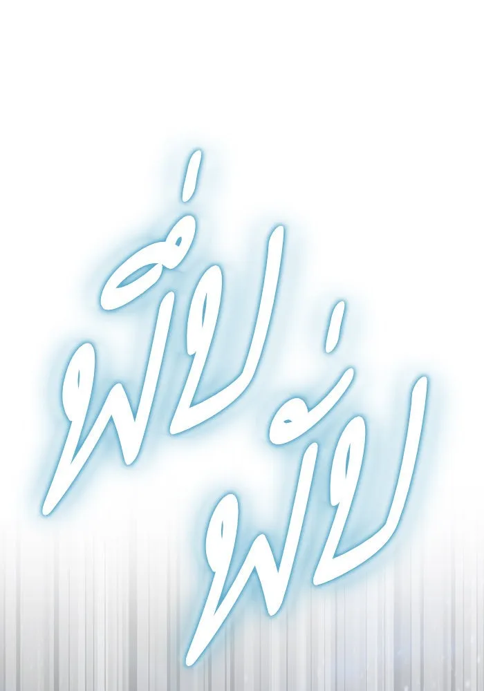 บุตรีดยุกขอไม่แต่งงานbrกับหนุ่มในฝัน ตอนที่ 69 รูปที่ 68