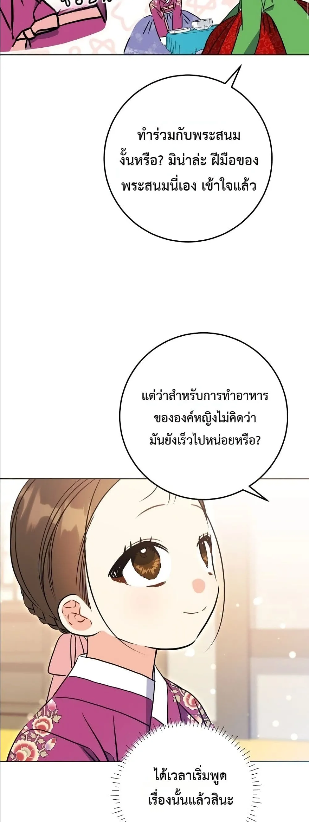 Manga-lc-com อ่านมังงะ อ่านการ์ตูน ออนไลน์ ฟรี The Princess’s Guide to a Perfect Life ตอนที่ 1 2 3 4 5 6 7 8 9 10 11 12 13 14 ฟรี ไม่มีโฆษณา Manga-lc - อ่าน มังงะ อ่าน การ์ตูน ออนไลน์ อ่านมังงะ ฟรี