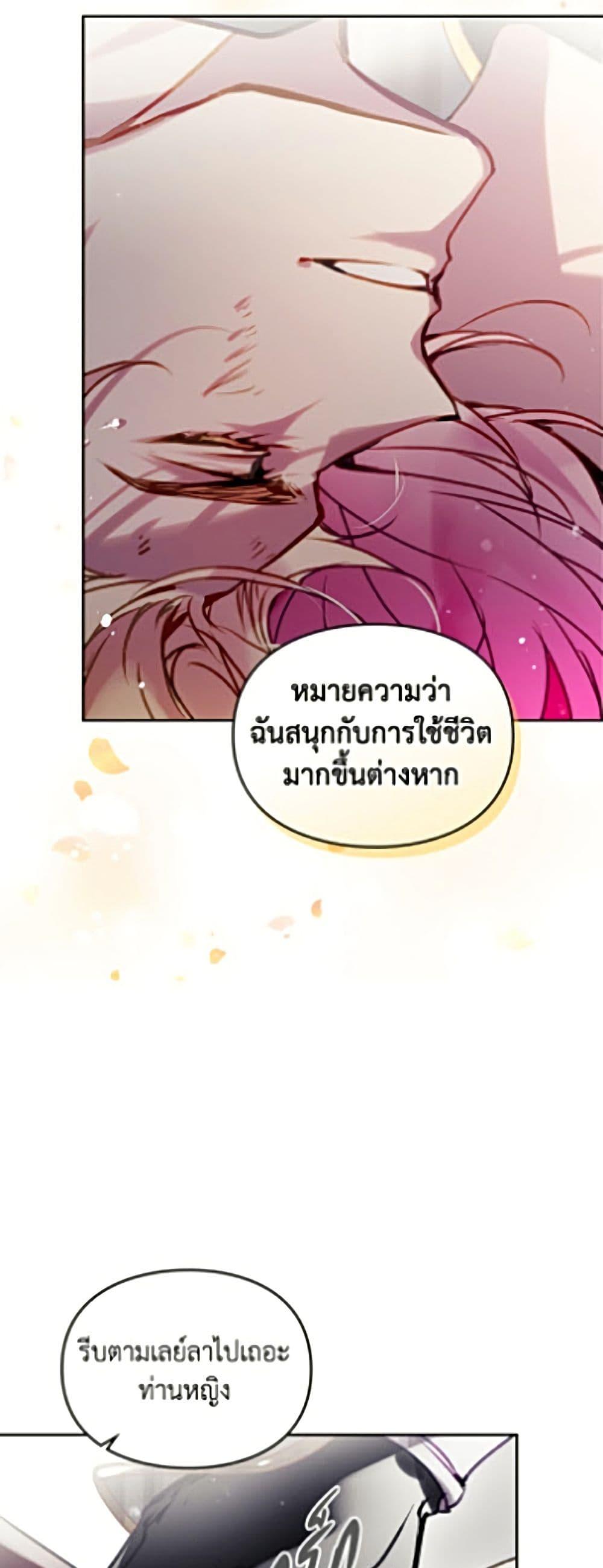 Manga-lc-com อ่านมังงะ อ่านการ์ตูน ออนไลน์ ฟรี Death Is The Only Ending For The Villainess ตอนที่ 1 2 3 4 5 6 7 8 9 10 11 12 13 14 ฟรี ไม่มีโฆษณา Manga-lc - อ่าน มังงะ อ่าน การ์ตูน ออนไลน์ อ่านมังงะ ฟรี