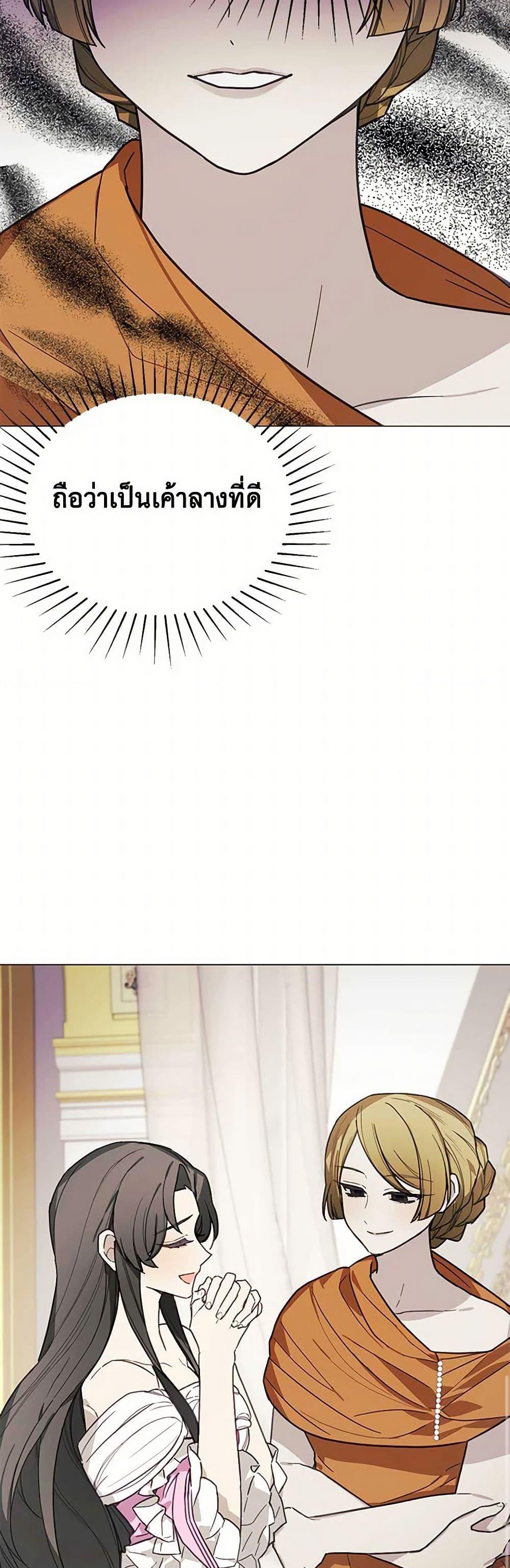 Manga-lc-com อ่านมังงะ อ่านการ์ตูน ออนไลน์ ฟรี The Princess’s Doll Shop ตอนที่ 1 2 3 4 5 6 7 8 9 10 11 12 13 14 ฟรี ไม่มีโฆษณา Manga-lc - อ่าน มังงะ อ่าน การ์ตูน ออนไลน์ อ่านมังงะ ฟรี