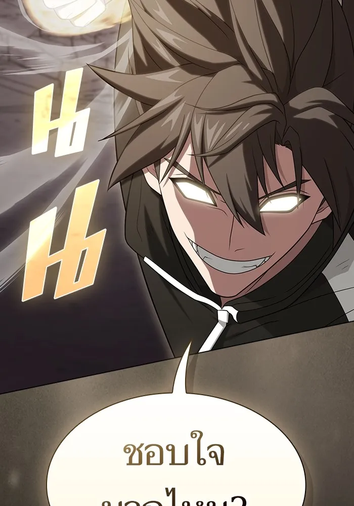 ผู้เล่นขั้นเทพแห่งหอคอยฝึกสอน ตอนที่ 215 รูปที่ 143