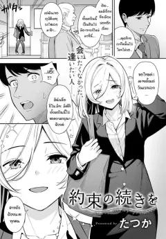Doujin-Lc- อ่าน โดจิน มังฮวา เกาหลี ญี่ปุ่น จีน แปลไทย จังค์ไอดอล[Senoo Hibiteru] ตอนที่ 1 2 3 4 5 6 7 8 9 10 11 12 13 14 ฟรี ไม่มีโฆษณา อ่าน โดจิน Manhwa เกาหลี ญี่ปุ่น จีน เรามีครบ คัดมาให้เน้นๆ โดจิน 18+ รับประกันความฟินโดย  Doujin Lc