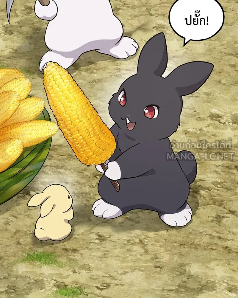 ปลูกผักพิชิตหอคอย ตอนที่ 33 รูปที่ 36