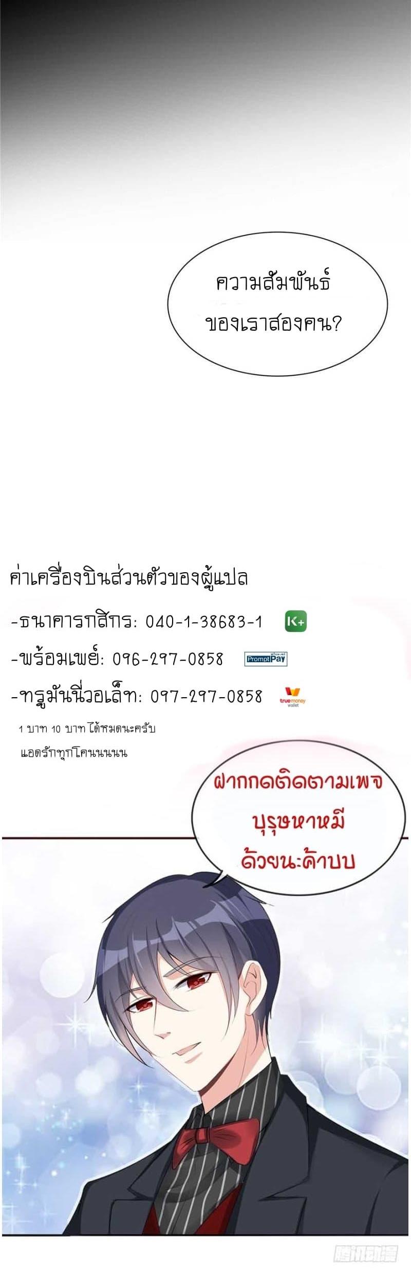 Manga-lc-com อ่านมังงะ อ่านการ์ตูน ออนไลน์ ฟรี Perfect Secret Love The Bad New Wife Is a Little Sweet ตอนที่ 1 2 3 4 5 6 7 8 9 10 11 12 13 14 ฟรี ไม่มีโฆษณา Manga-lc - อ่าน มังงะ อ่าน การ์ตูน ออนไลน์ อ่านมังงะ ฟรี