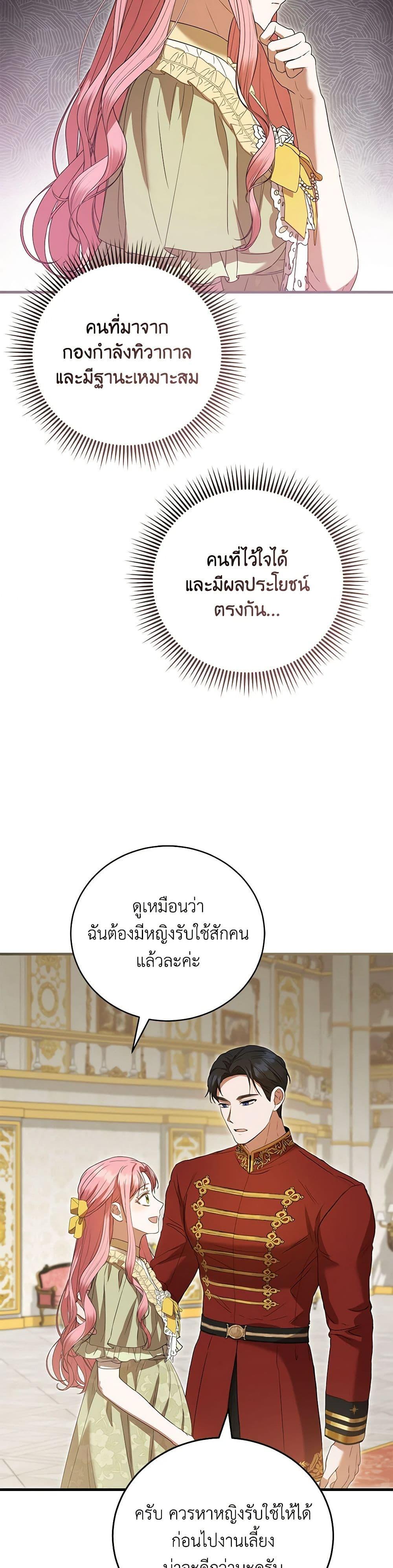 Manga-lc-com อ่านมังงะ อ่านการ์ตูน ออนไลน์ ฟรี I Saw the Future With the Killer Grand Duke ตอนที่ 1 2 3 4 5 6 7 8 9 10 11 12 13 14 ฟรี ไม่มีโฆษณา Manga-lc - อ่าน มังงะ อ่าน การ์ตูน ออนไลน์ อ่านมังงะ ฟรี