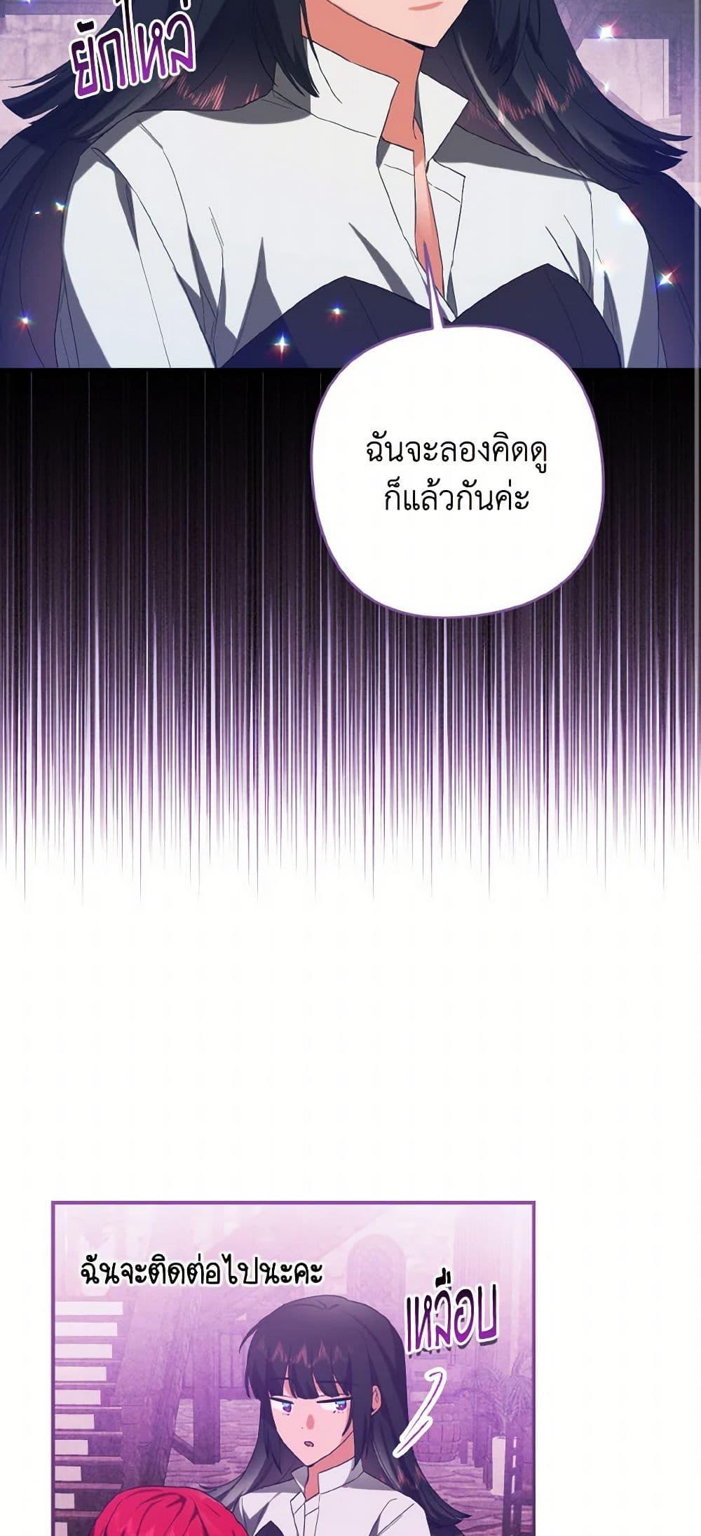 Manga-lc-com อ่านมังงะ อ่านการ์ตูน ออนไลน์ ฟรี I Tamed the Duke ตอนที่ 1 2 3 4 5 6 7 8 9 10 11 12 13 14 ฟรี ไม่มีโฆษณา Manga-lc - อ่าน มังงะ อ่าน การ์ตูน ออนไลน์ อ่านมังงะ ฟรี