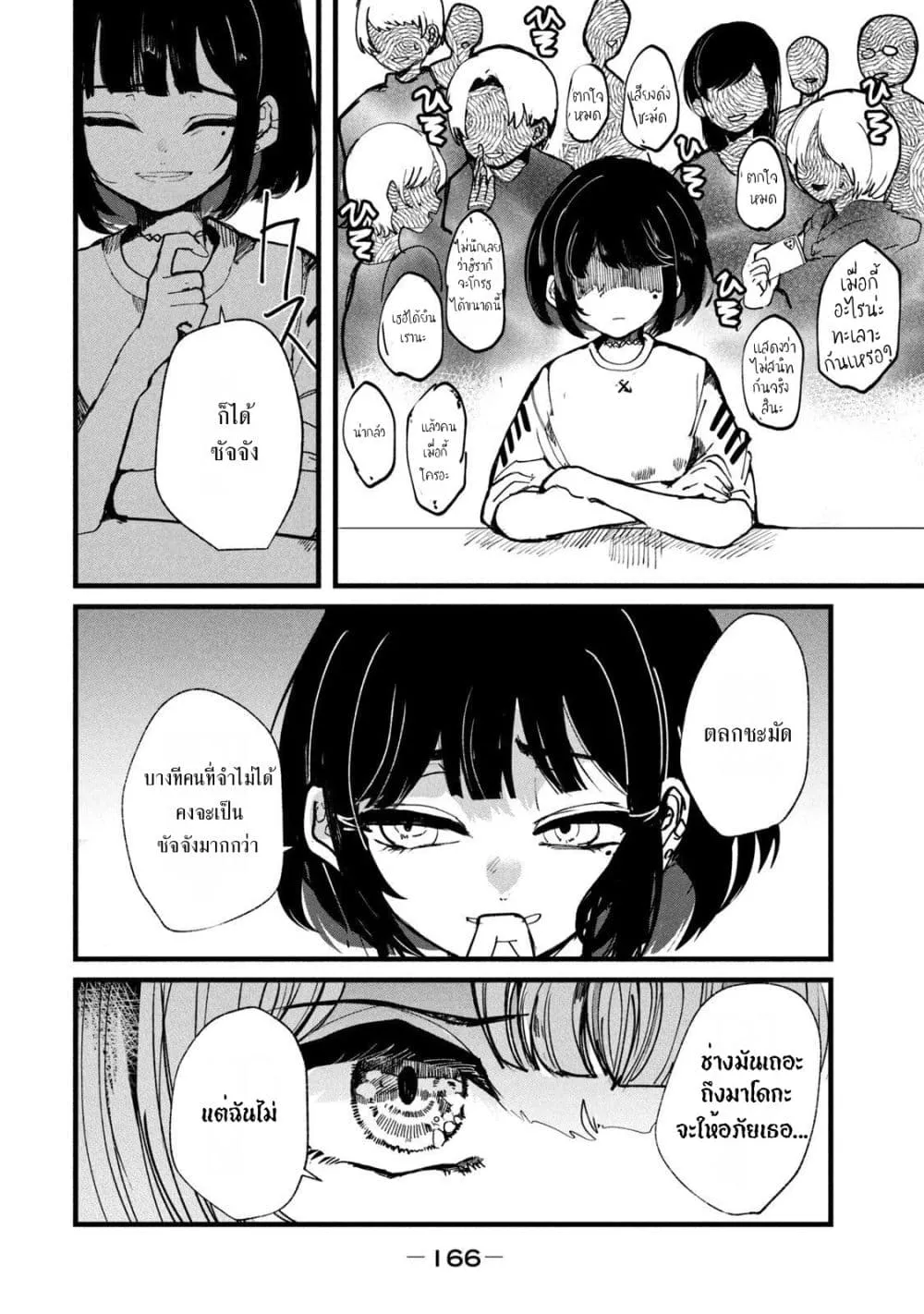 Manga-lc-com อ่านมังงะ อ่านการ์ตูน ออนไลน์ ฟรี Kono Ai wo Owarasete kurenai ka ตอนที่ 1 2 3 4 5 6 7 8 9 10 11 12 13 14 ฟรี ไม่มีโฆษณา Manga-lc - อ่าน มังงะ อ่าน การ์ตูน ออนไลน์ อ่านมังงะ ฟรี