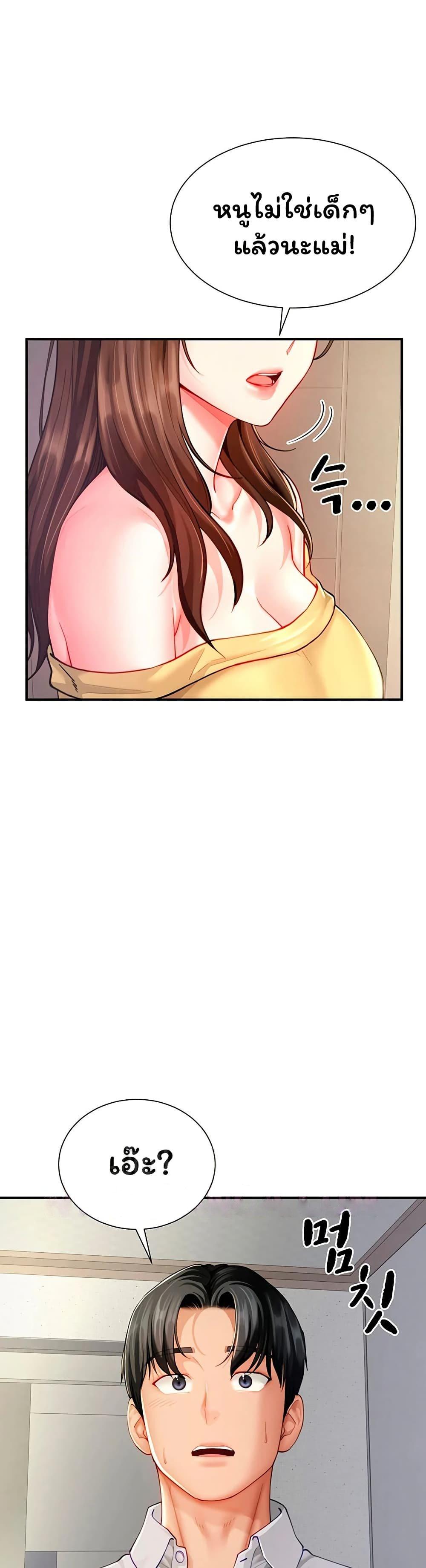 Doujin-Lc- อ่าน โดจิน มังฮวา เกาหลี ญี่ปุ่น จีน แปลไทย The Lovers Were ตอนที่ 1 2 3 4 5 6 7 8 9 10 11 12 13 14 ฟรี ไม่มีโฆษณา อ่าน โดจิน Manhwa เกาหลี ญี่ปุ่น จีน เรามีครบ คัดมาให้เน้นๆ โดจิน 18+ รับประกันความฟินโดย  Doujin Lc