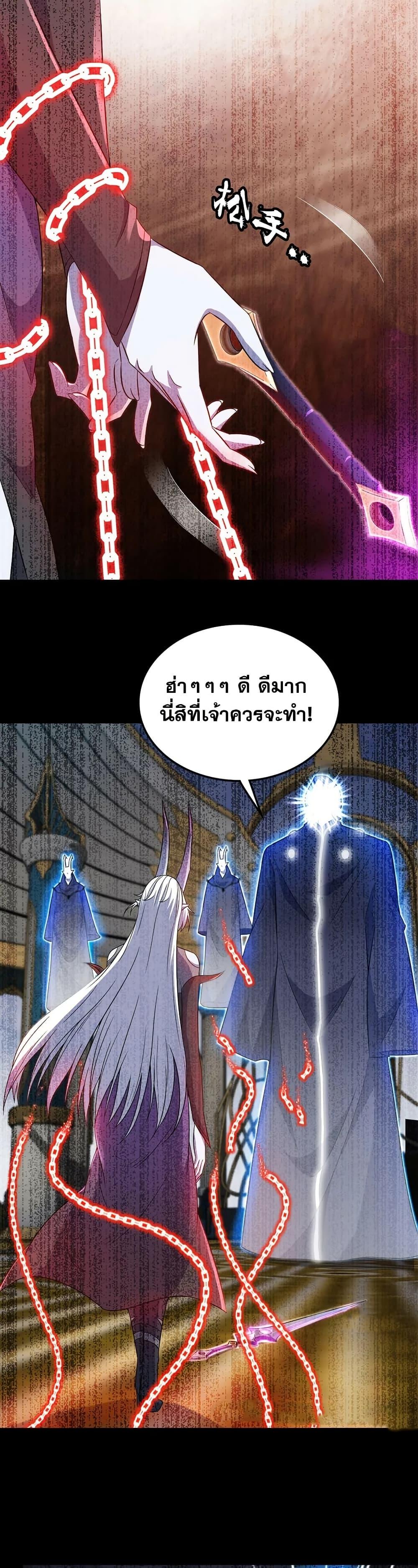 Manga-lc-com อ่านมังงะ อ่านการ์ตูน ออนไลน์ ฟรี My Wife is a Demon Queen ตอนที่ 1 2 3 4 5 6 7 8 9 10 11 12 13 14 ฟรี ไม่มีโฆษณา Manga-lc - อ่าน มังงะ อ่าน การ์ตูน ออนไลน์ อ่านมังงะ ฟรี