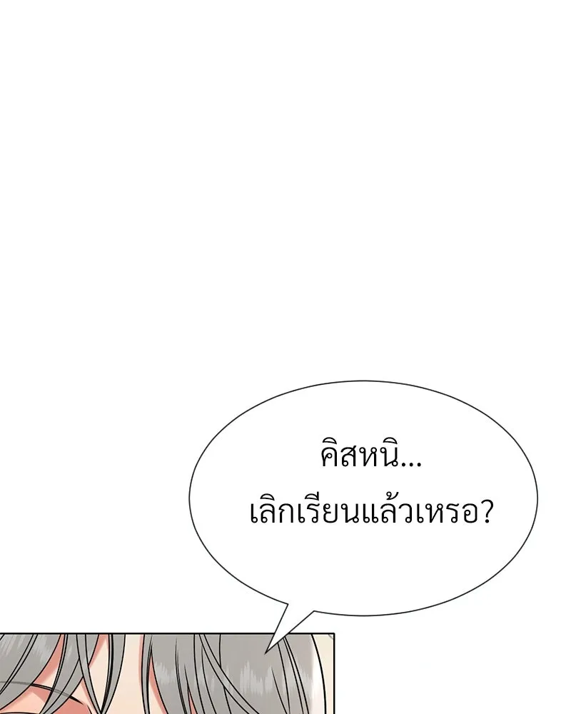 Level One Dreamersbrผู้ชนะรักนี้ต้องเป็น ตอนที่ 40 รูปที่ 92