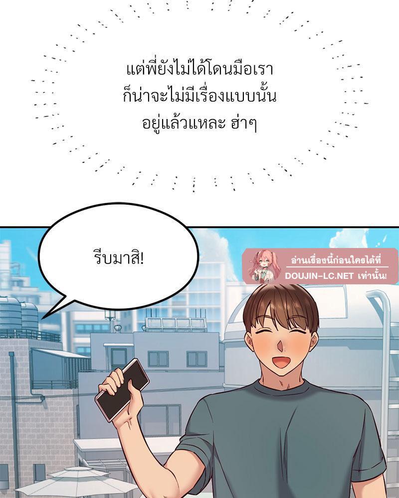 Doujin-Lc- อ่าน โดจิน มังฮวา เกาหลี ญี่ปุ่น จีน แปลไทย The Massage Club ตอนที่ 1 2 3 4 5 6 7 8 9 10 11 12 13 14 ฟรี ไม่มีโฆษณา อ่าน โดจิน Manhwa เกาหลี ญี่ปุ่น จีน เรามีครบ คัดมาให้เน้นๆ โดจิน 18+ รับประกันความฟินโดย  Doujin Lc