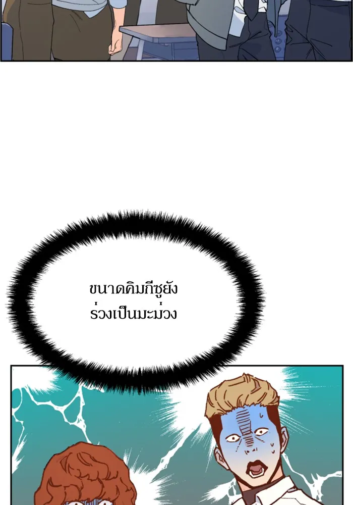 พี่ชายสายบอดี้การ์ด ตอนที่ 4 รูปที่ 37