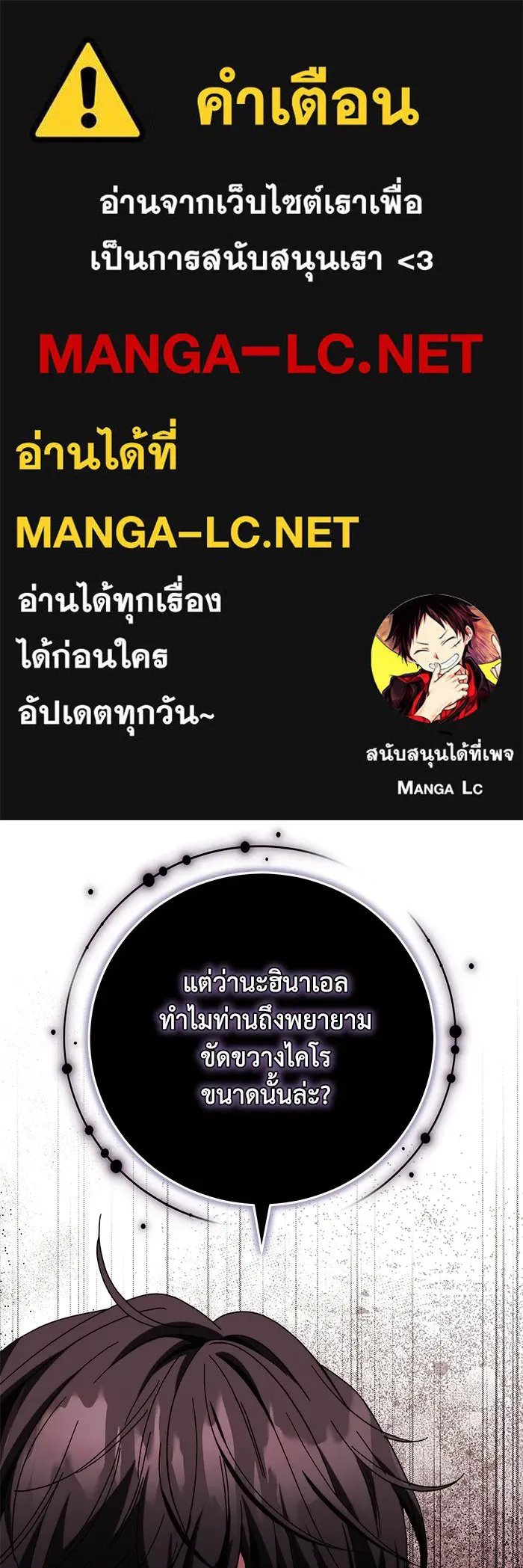 ย้อนเวลาพลิกชะตาทายาท ตอนที่ 37 รูปที่ 1